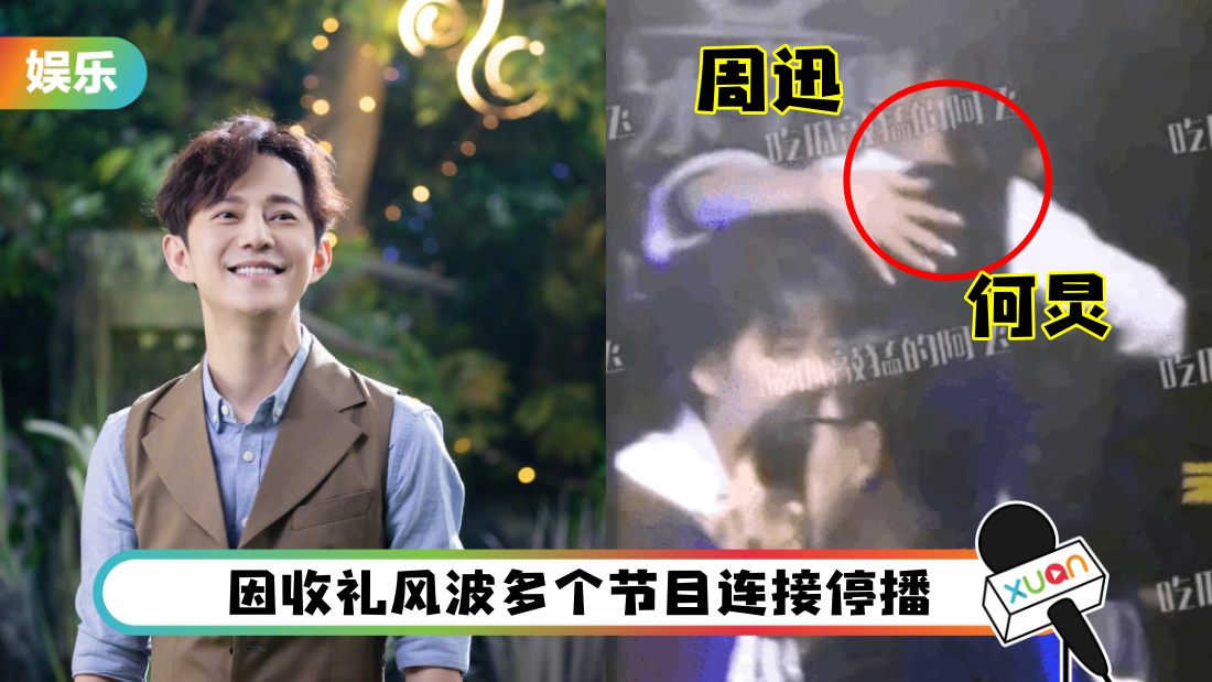 hejiong.png