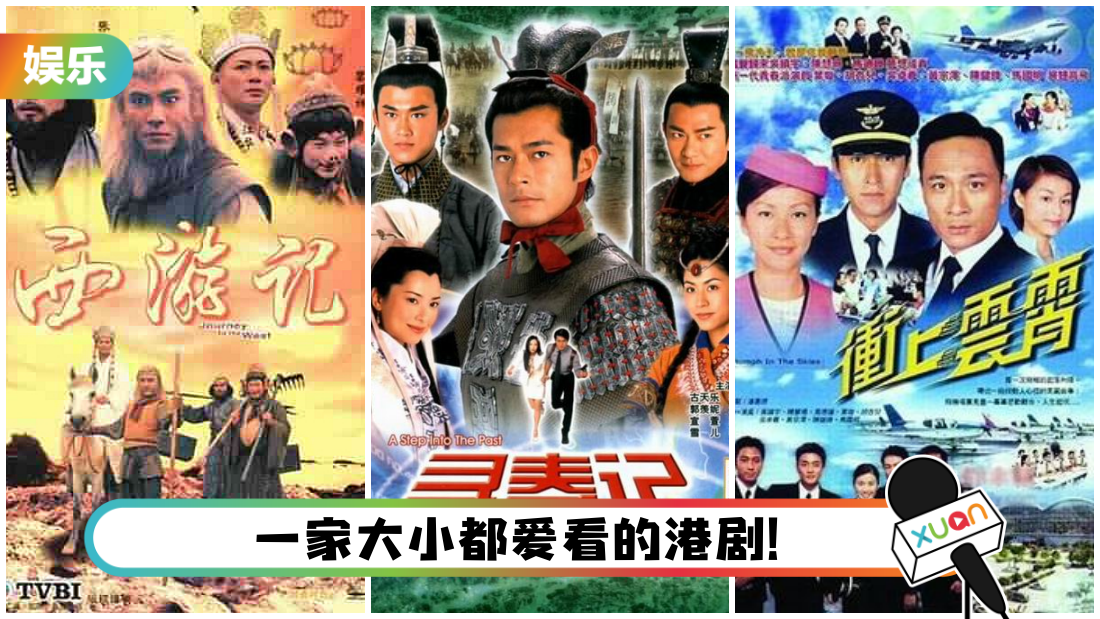 hkdrama.png