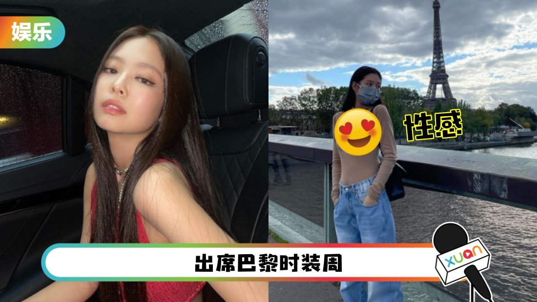 jennie-main.jpg