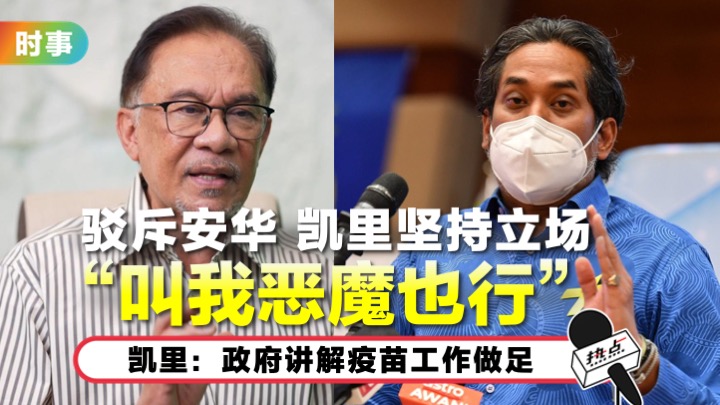 khairy-anwar.jpg