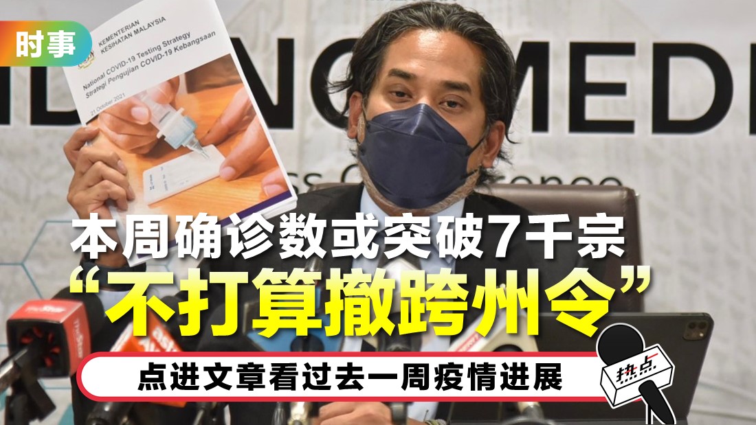 khairy-kkm.jpg