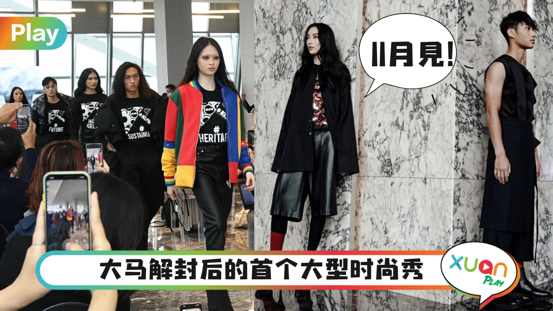 klfw-2021.png
