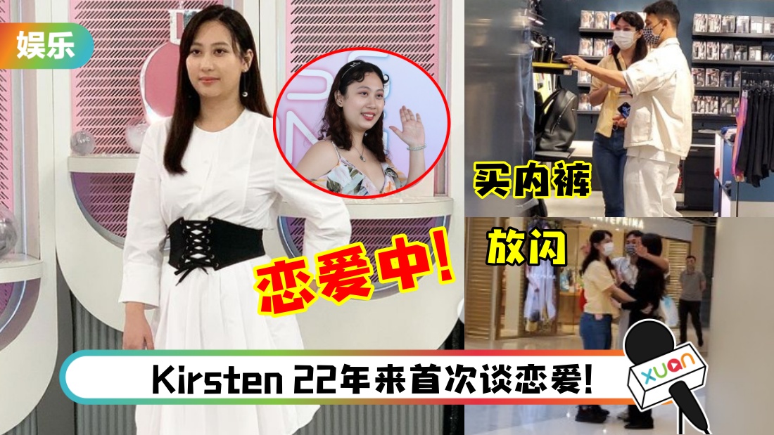 kristen_title.jpg