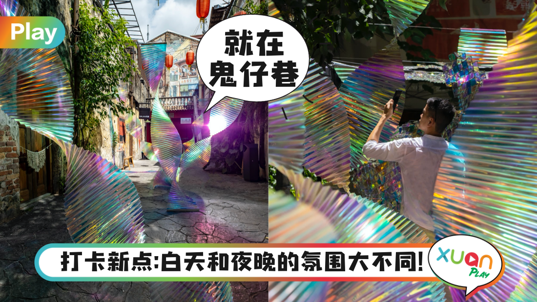 kwaichaihong-illuminating-shadows.png