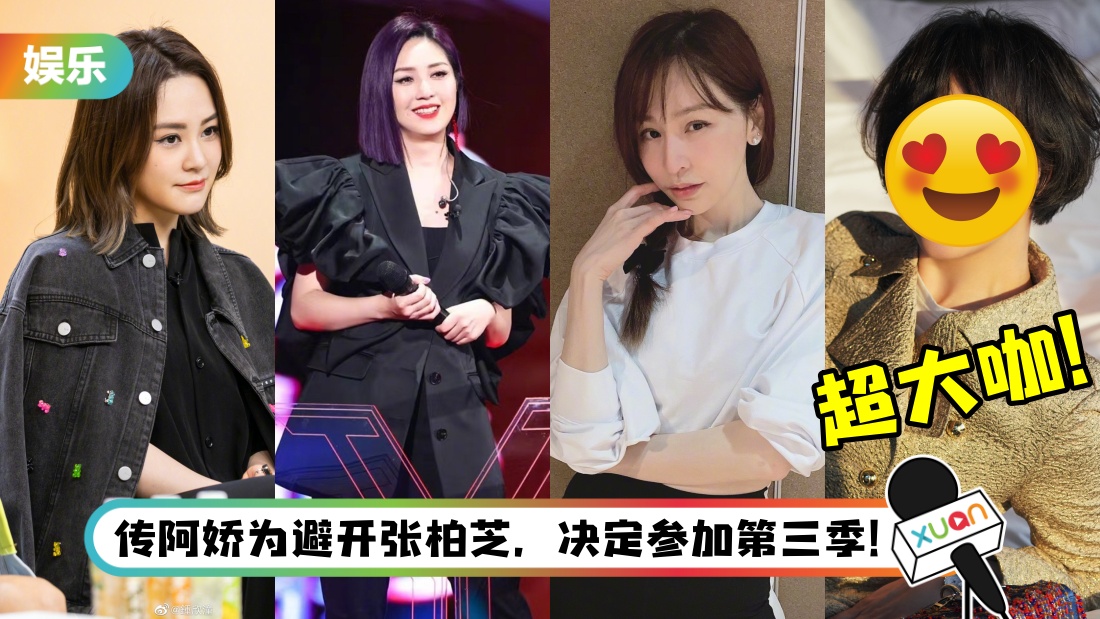 langjie_title.jpg