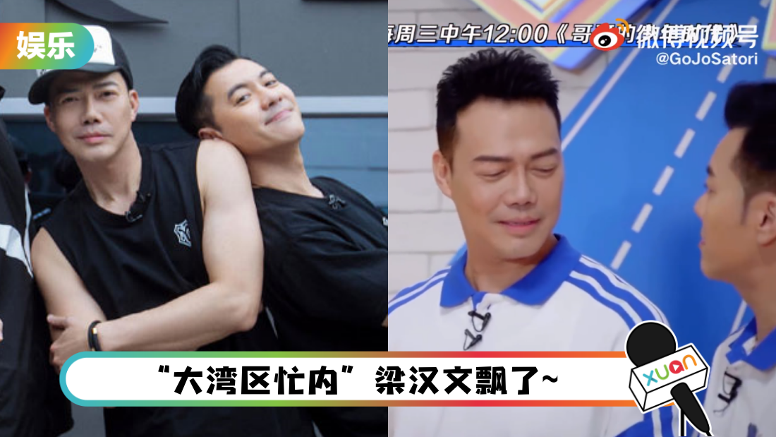 lianghanwenxietianhua-main.png