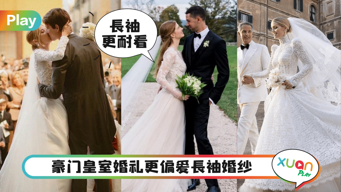 longsleeves-wedding-dress.png