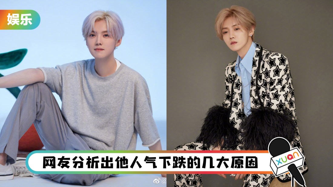 luhan-main.png