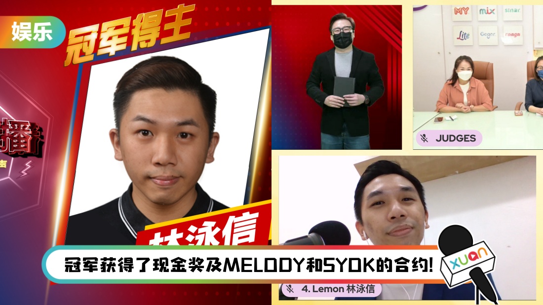 melody_title.jpg