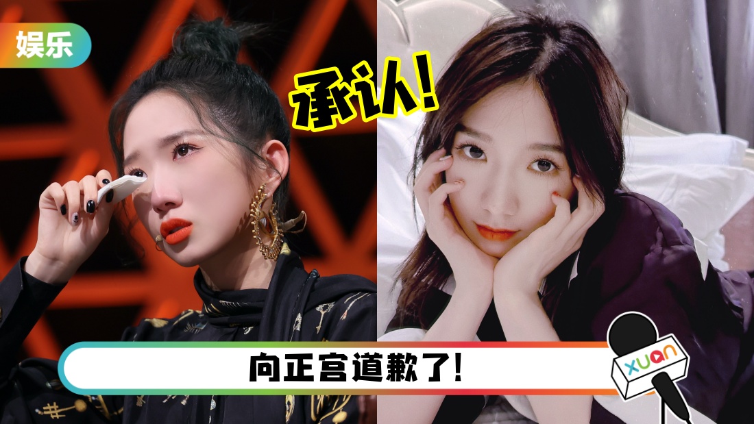 mengmeiqi_title.jpg