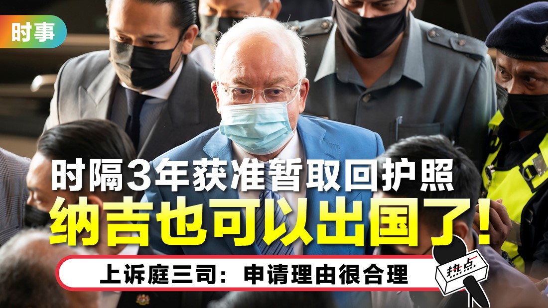 najib_1.jpg