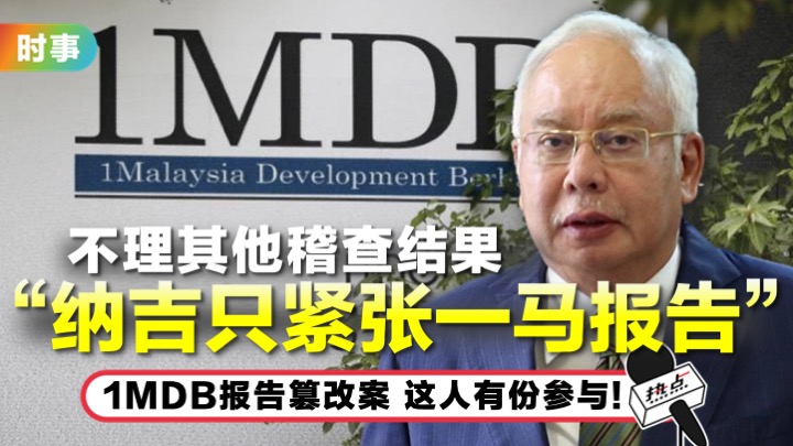 najib_3.jpg