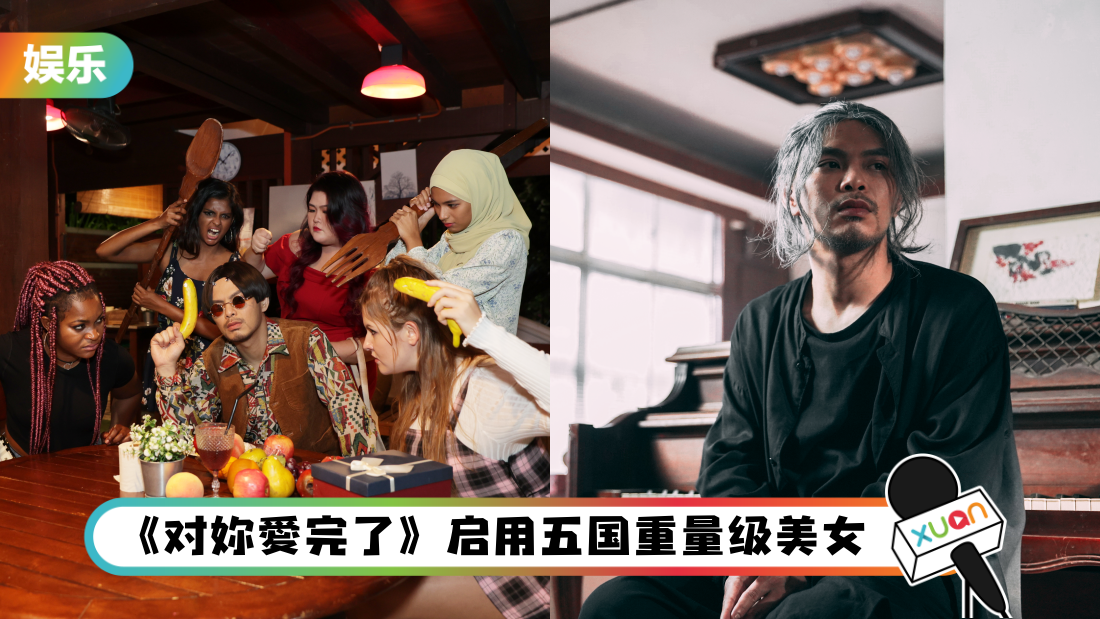 namewee.png