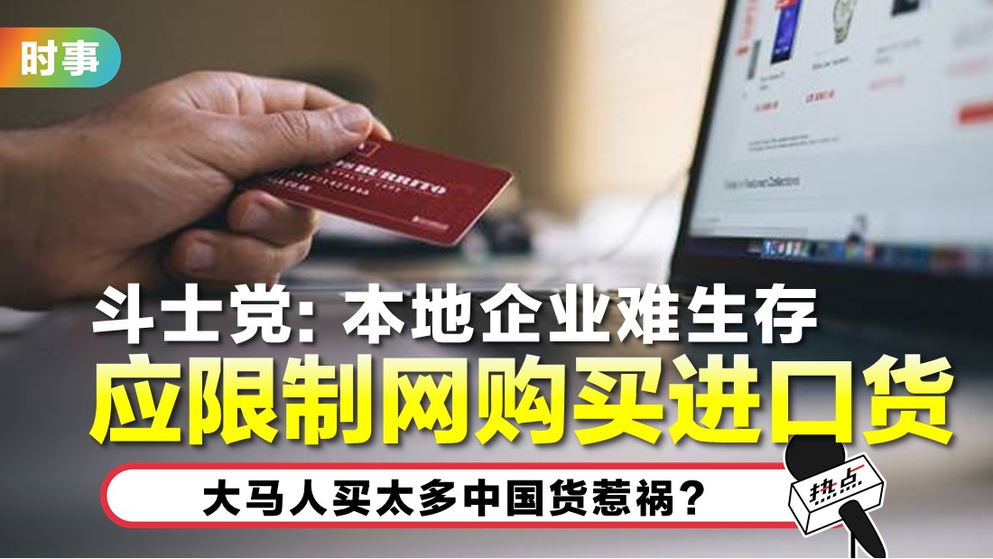 online-shopping.jpg