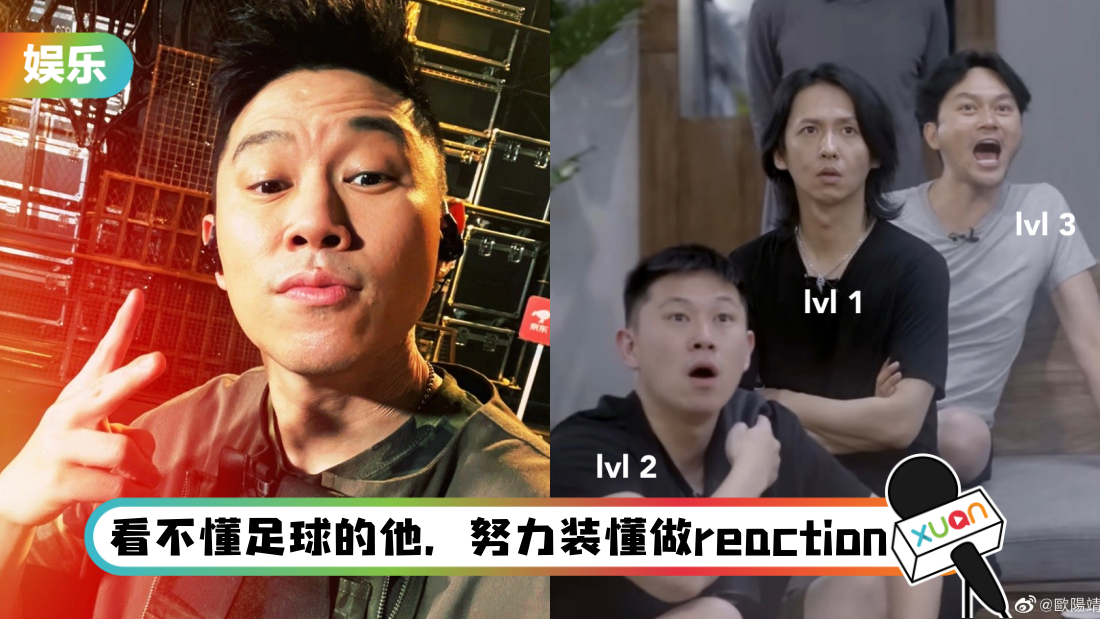 ouyangjing-main.png