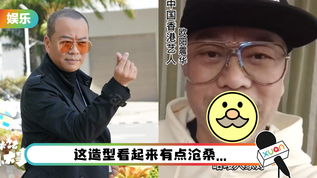 ouyangzhenhua-main.png