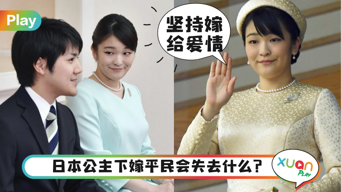 princess-mako_1.png