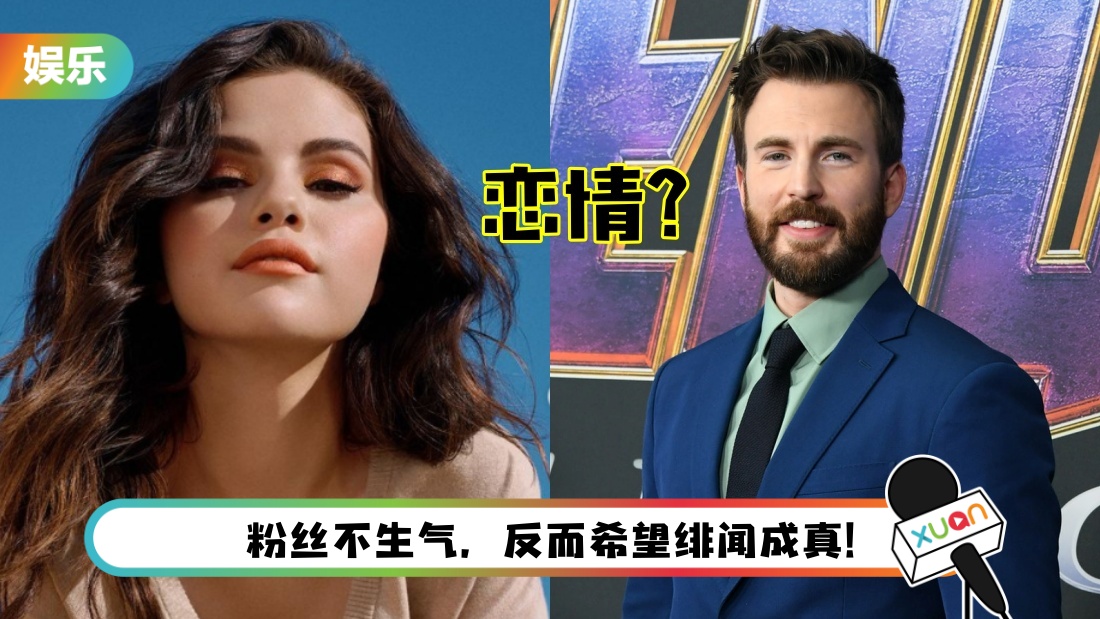 selena-main.jpg