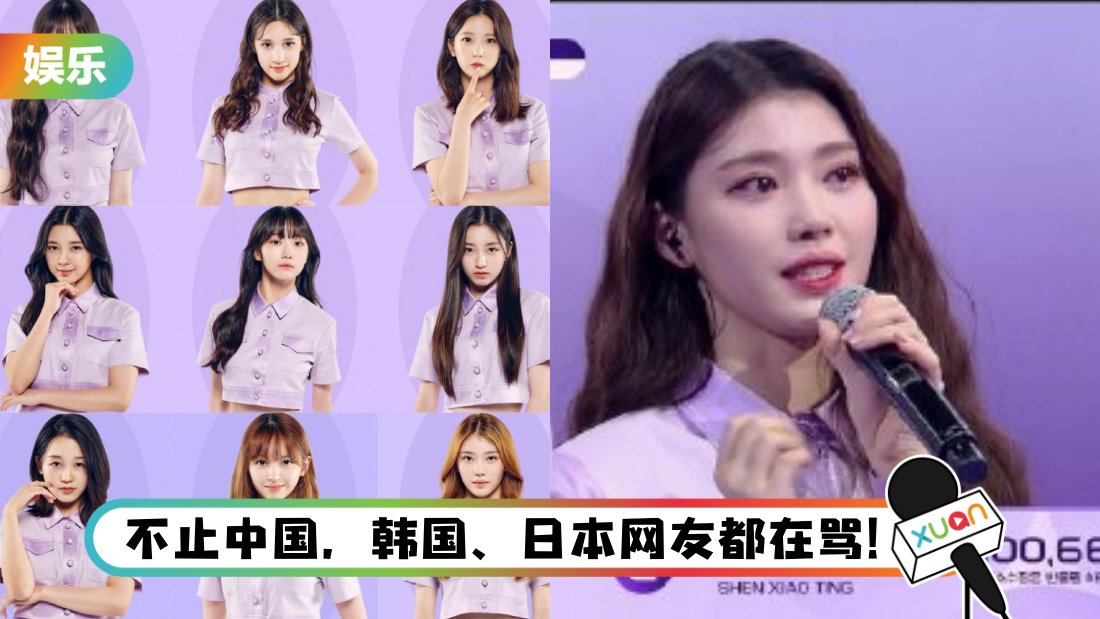 shenxiaoting-main.png