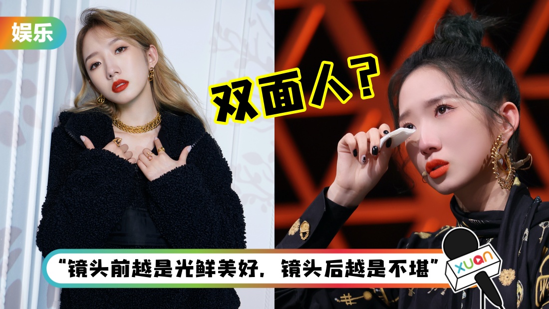 shuangmianren_title.jpg
