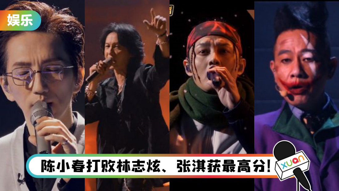 solo-song.png