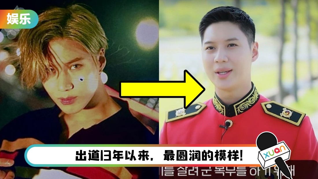 taemin-main.jpg