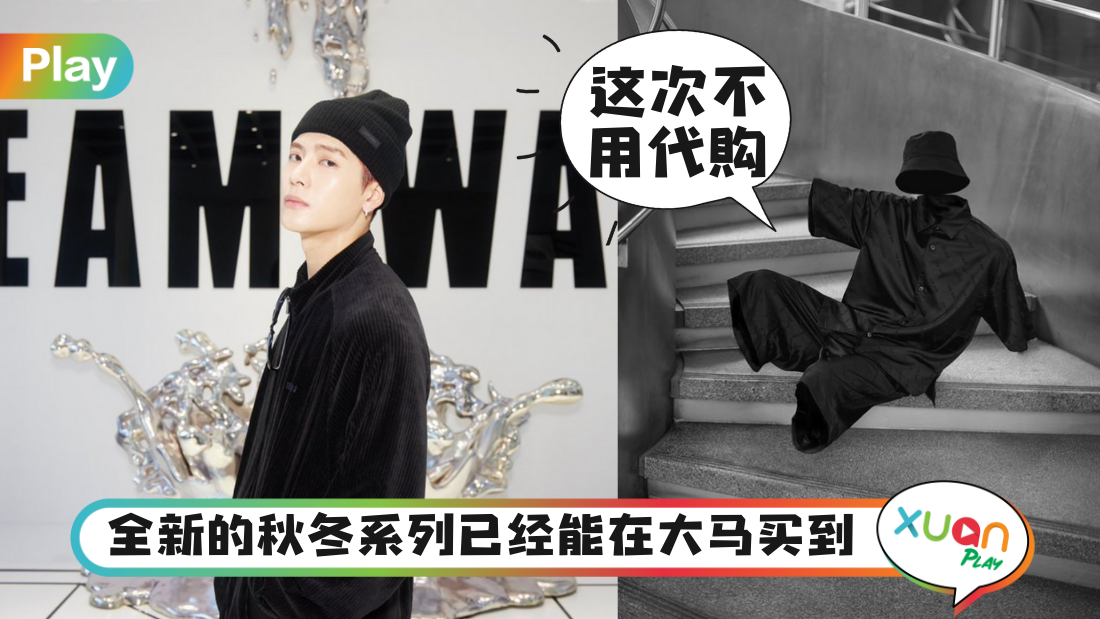teamwang-in-bspace-kl.png