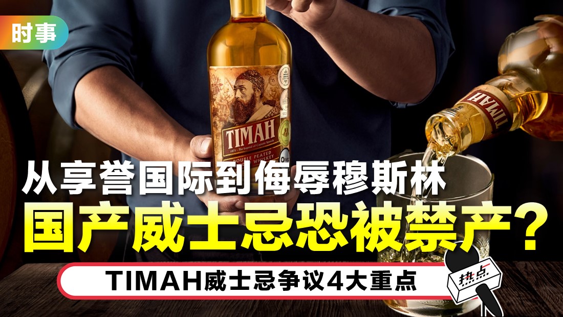 timah.jpg