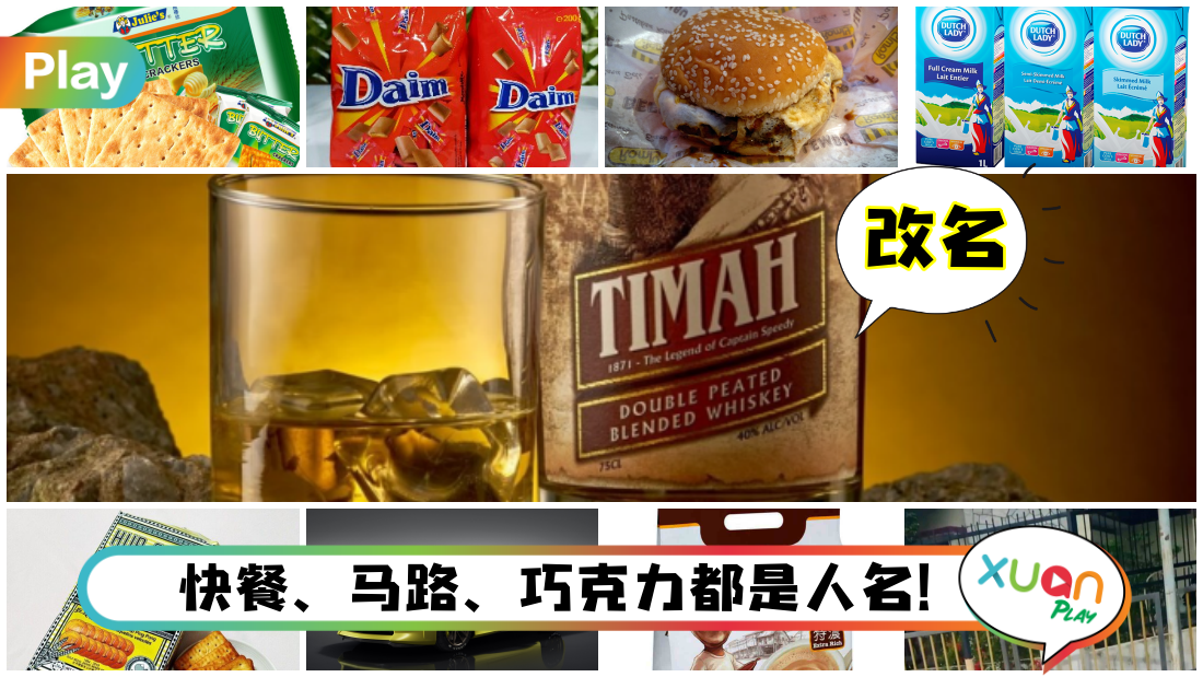 timah.png