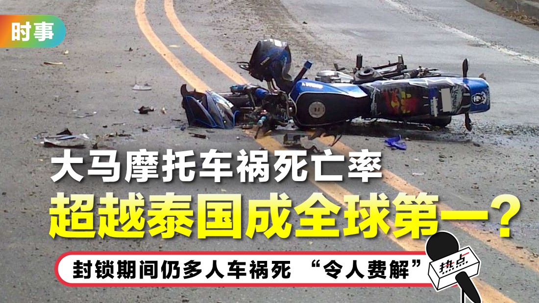 tn-1008-motorcylist-death_1.jpg