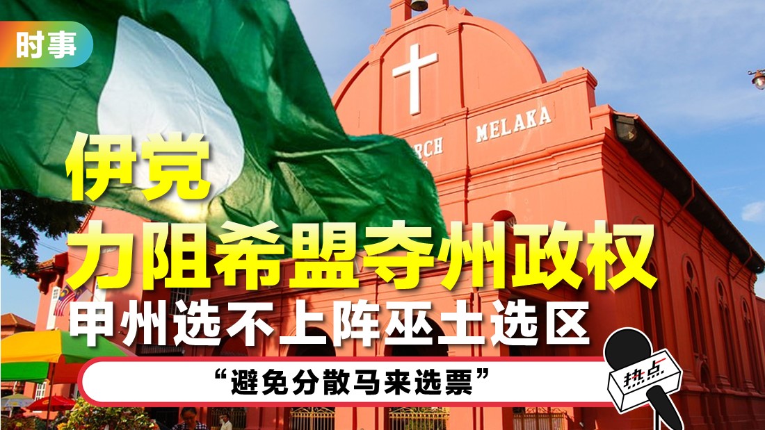 tn-pas_1.jpg