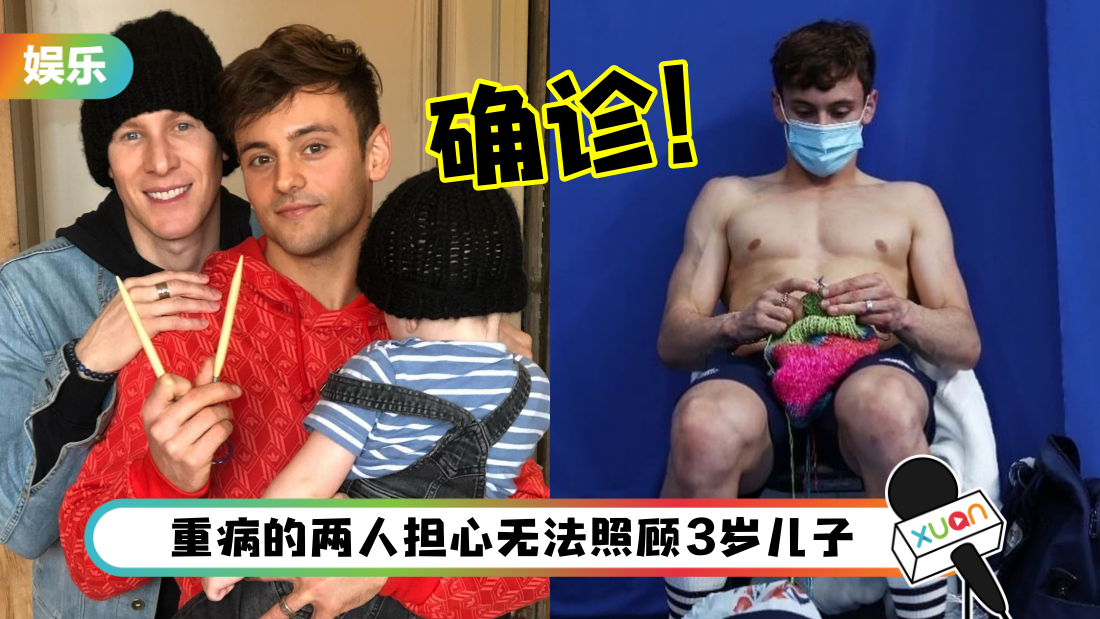 tomdaley.png