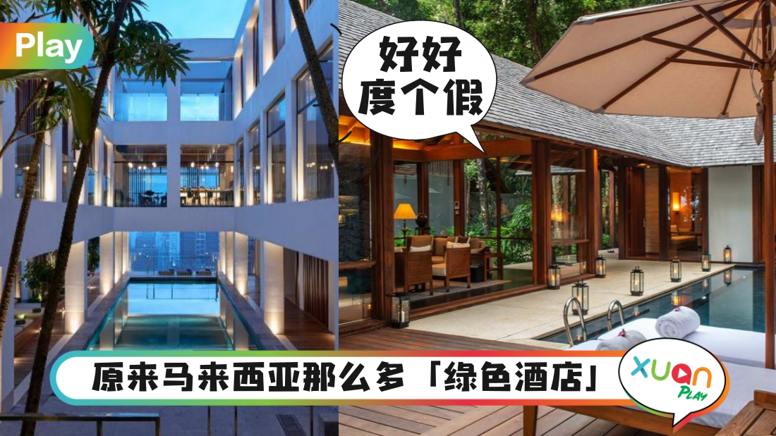 travel-hotel.png