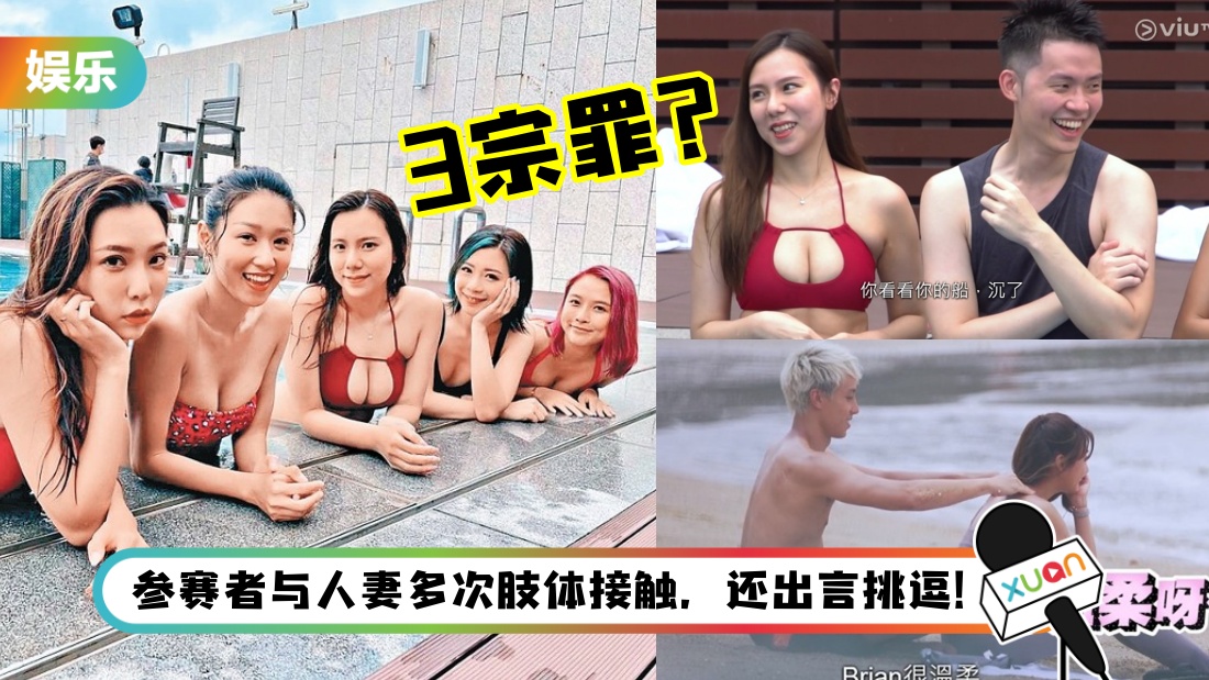 viu_title.jpg