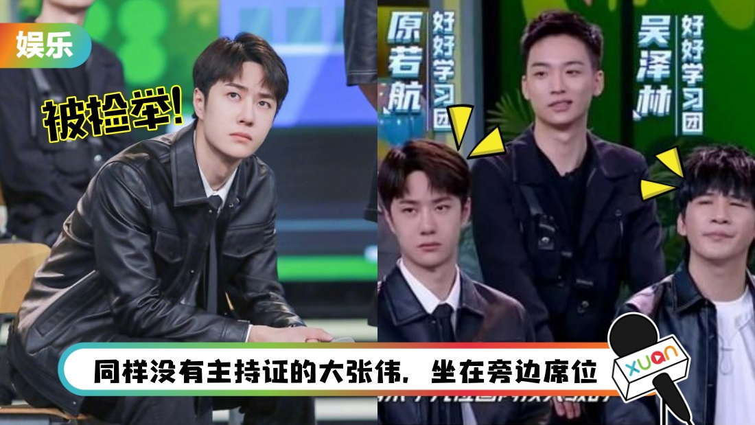 wang-main.jpg
