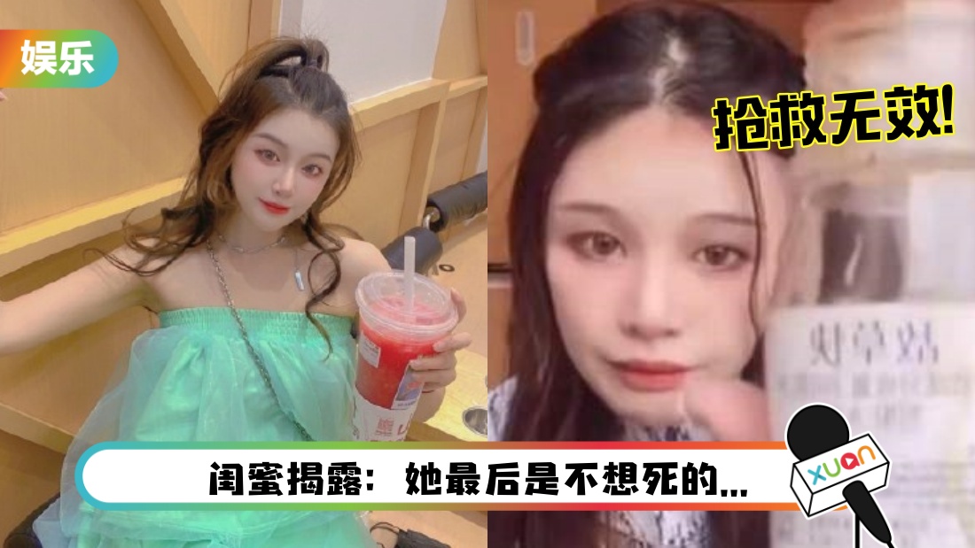 wanghong-main.jpg