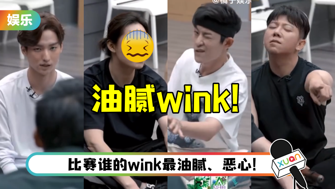 wink-main.png