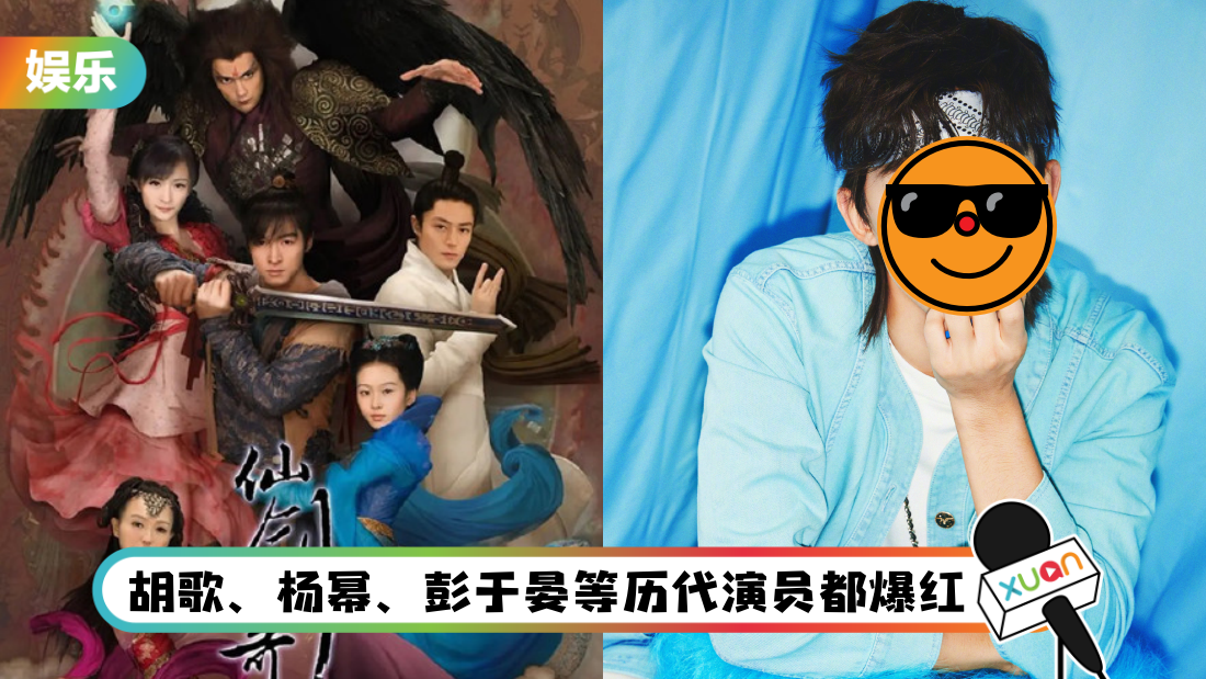 xianjian-main.png