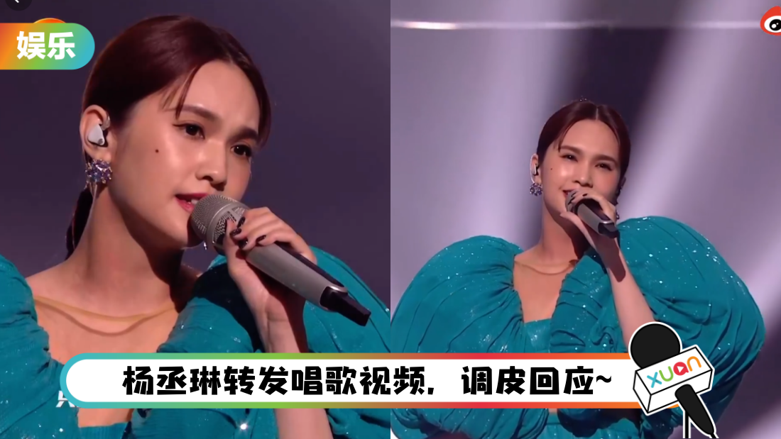 yangchenglin-main.png