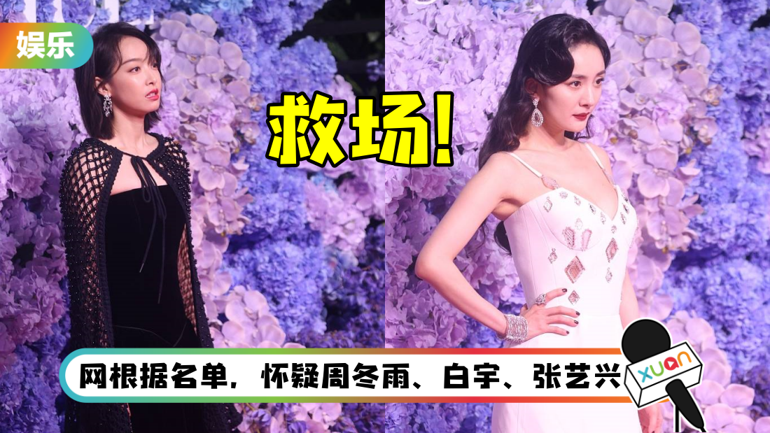 yangmi-main_1.png