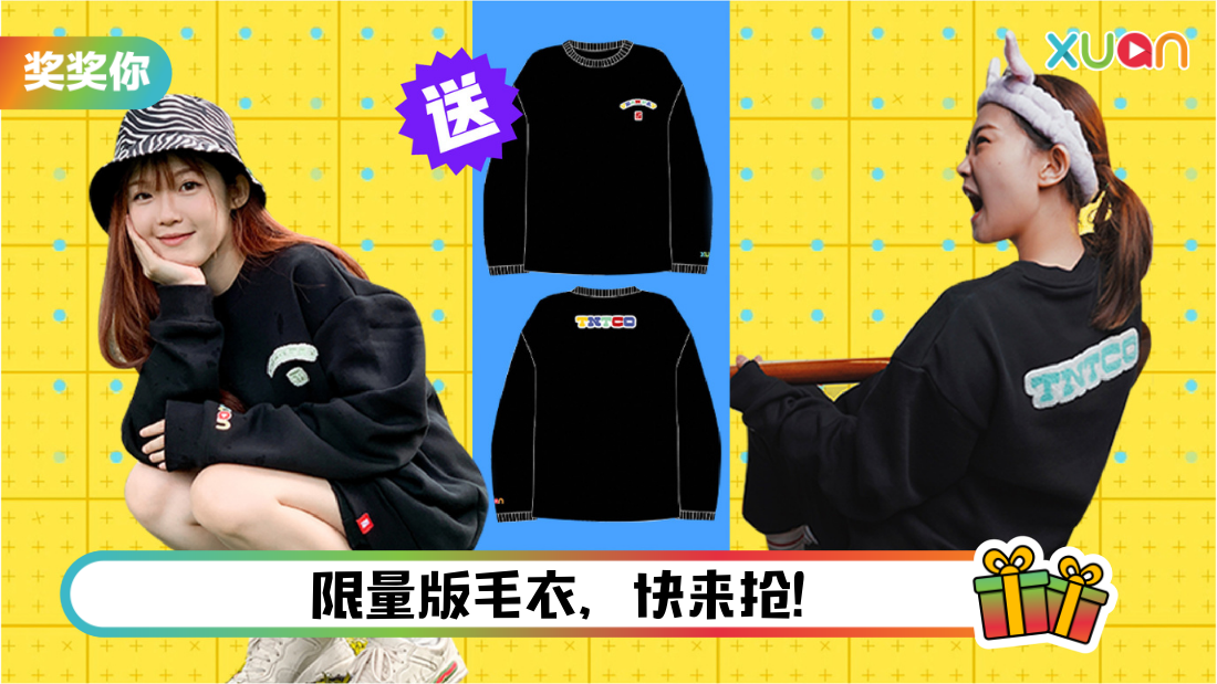 yeahpaycontest_01new.png