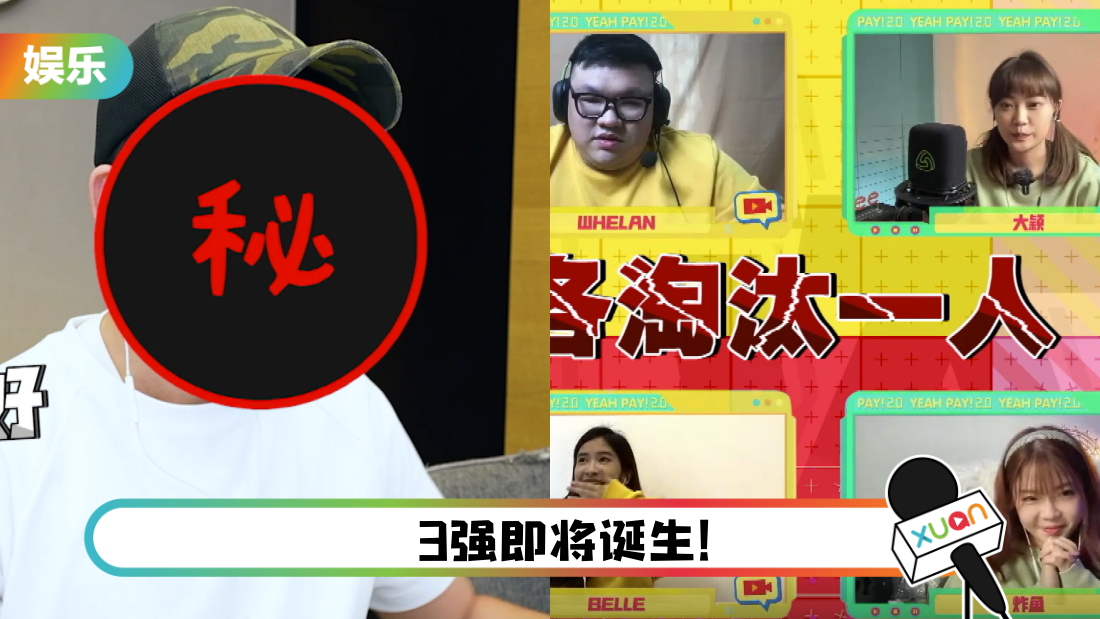yeahpayyugao-main.png