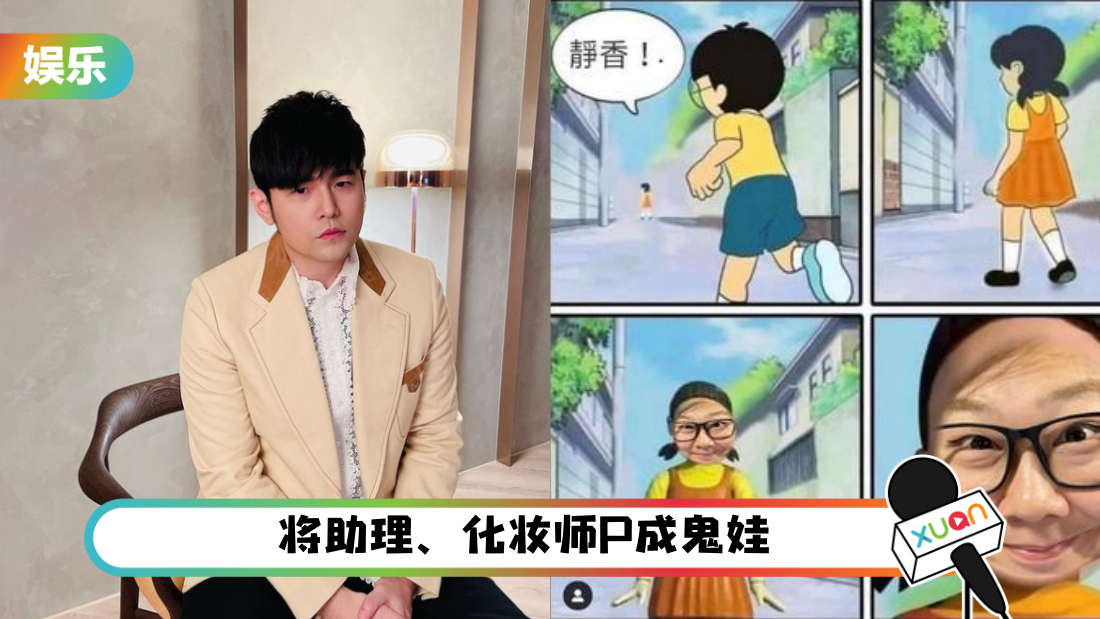zhoujielun-main.png