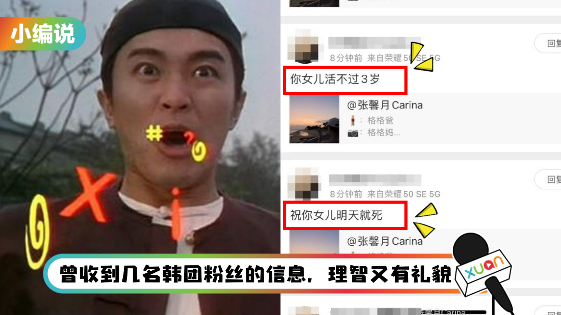 小编说.png