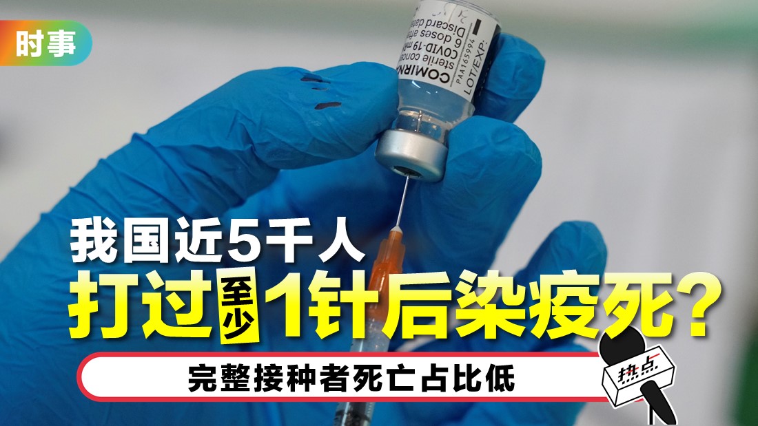 1_vaccine(nw)_3.jpg