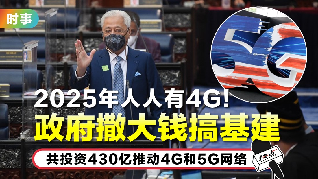 4g5g.jpg