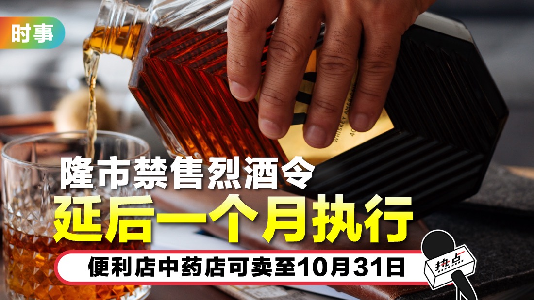 alcohol_7.jpg