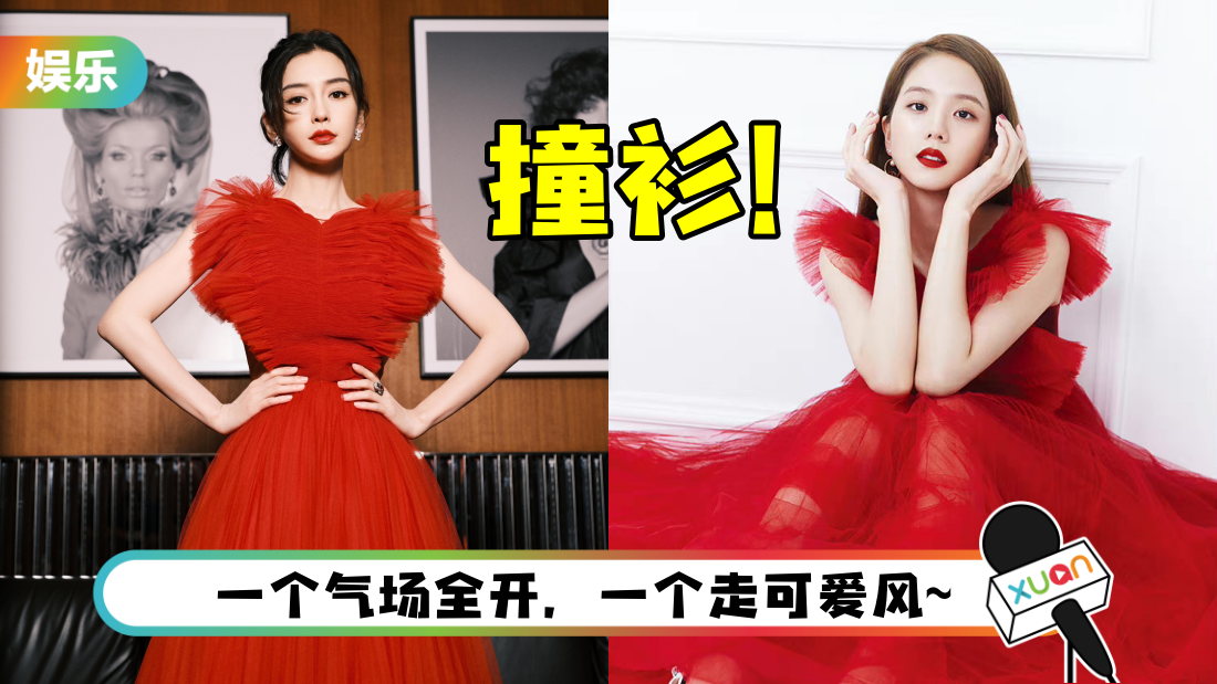babyjisoo-mian.png
