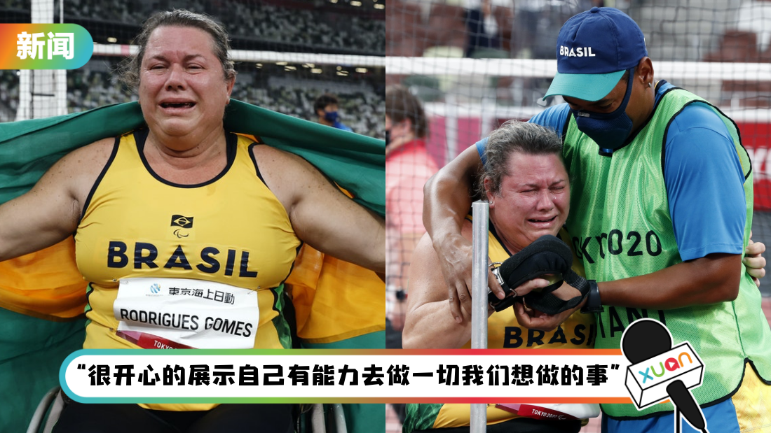 brazil_title.png