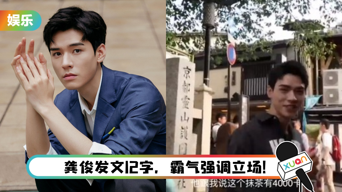 gongjun-main.png
